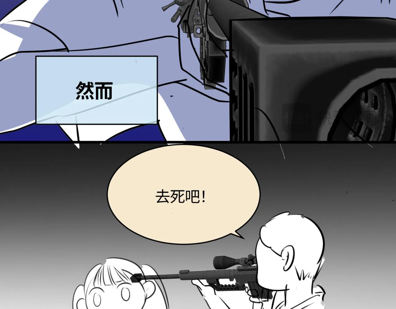 216.兄弟间来了个小女孩14