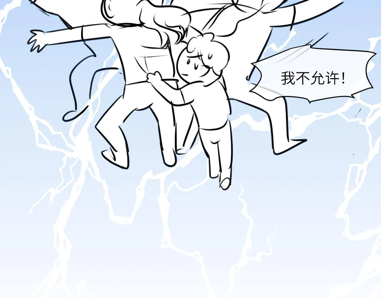 218·奶奶的小王子23