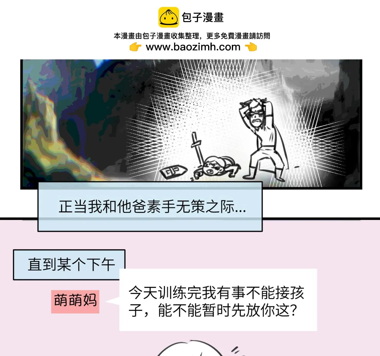 219.奶奶的小王子31
