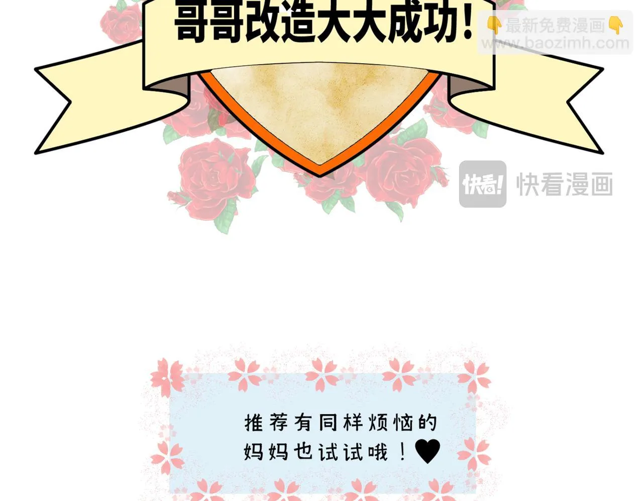 219.奶奶的小王子333