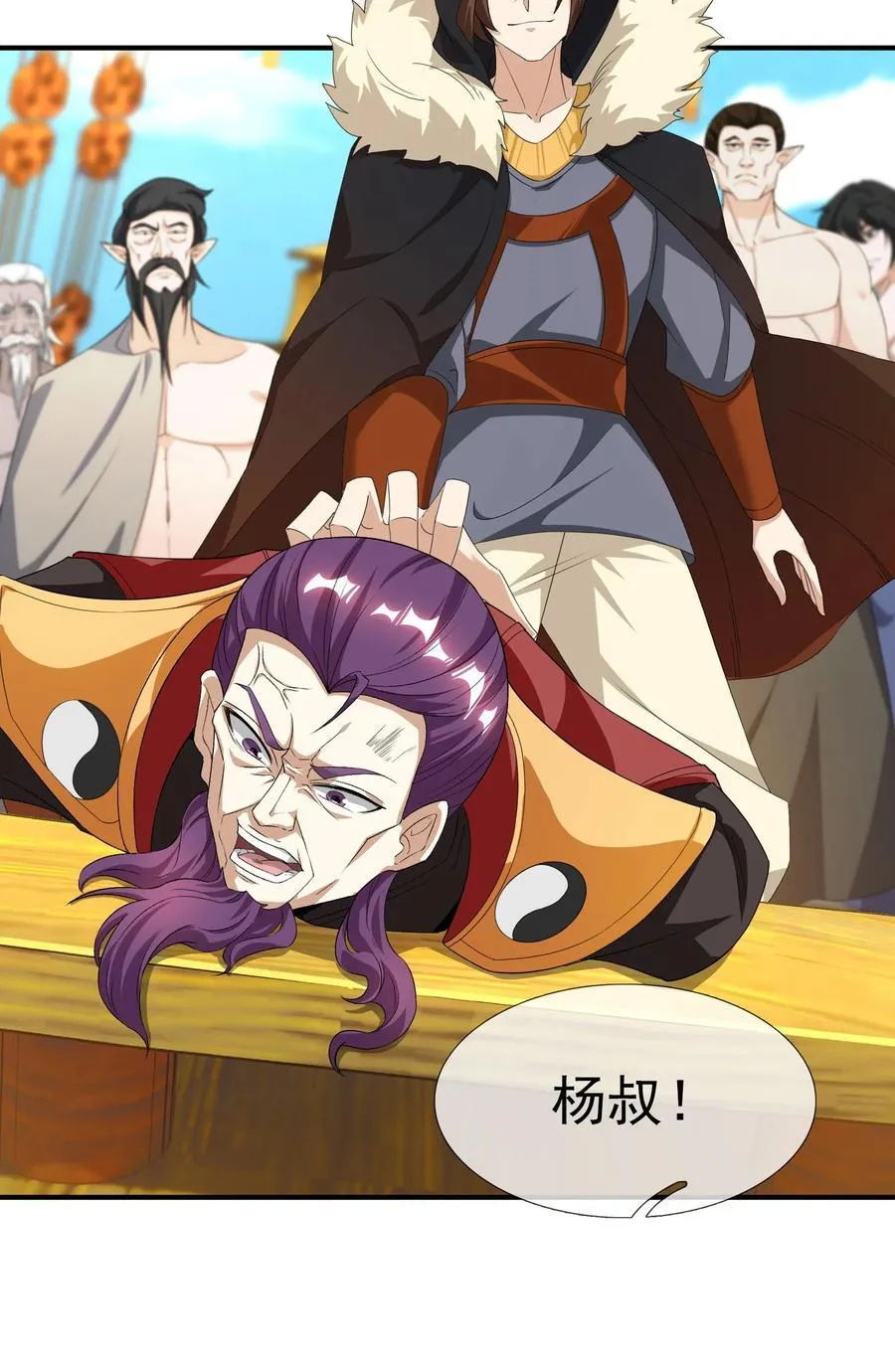 第137话 纯种血脉压制！2