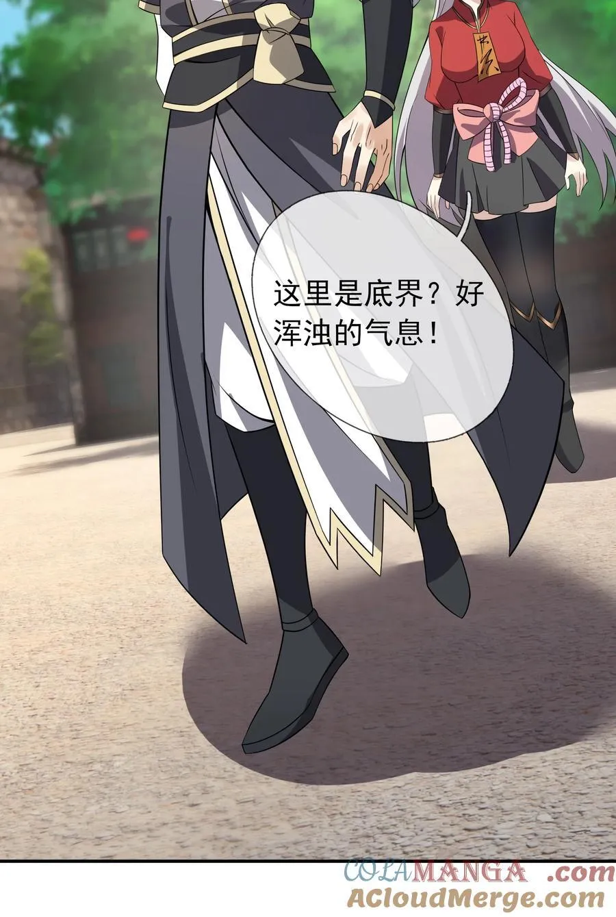 第136话 徒儿，收了神通！42