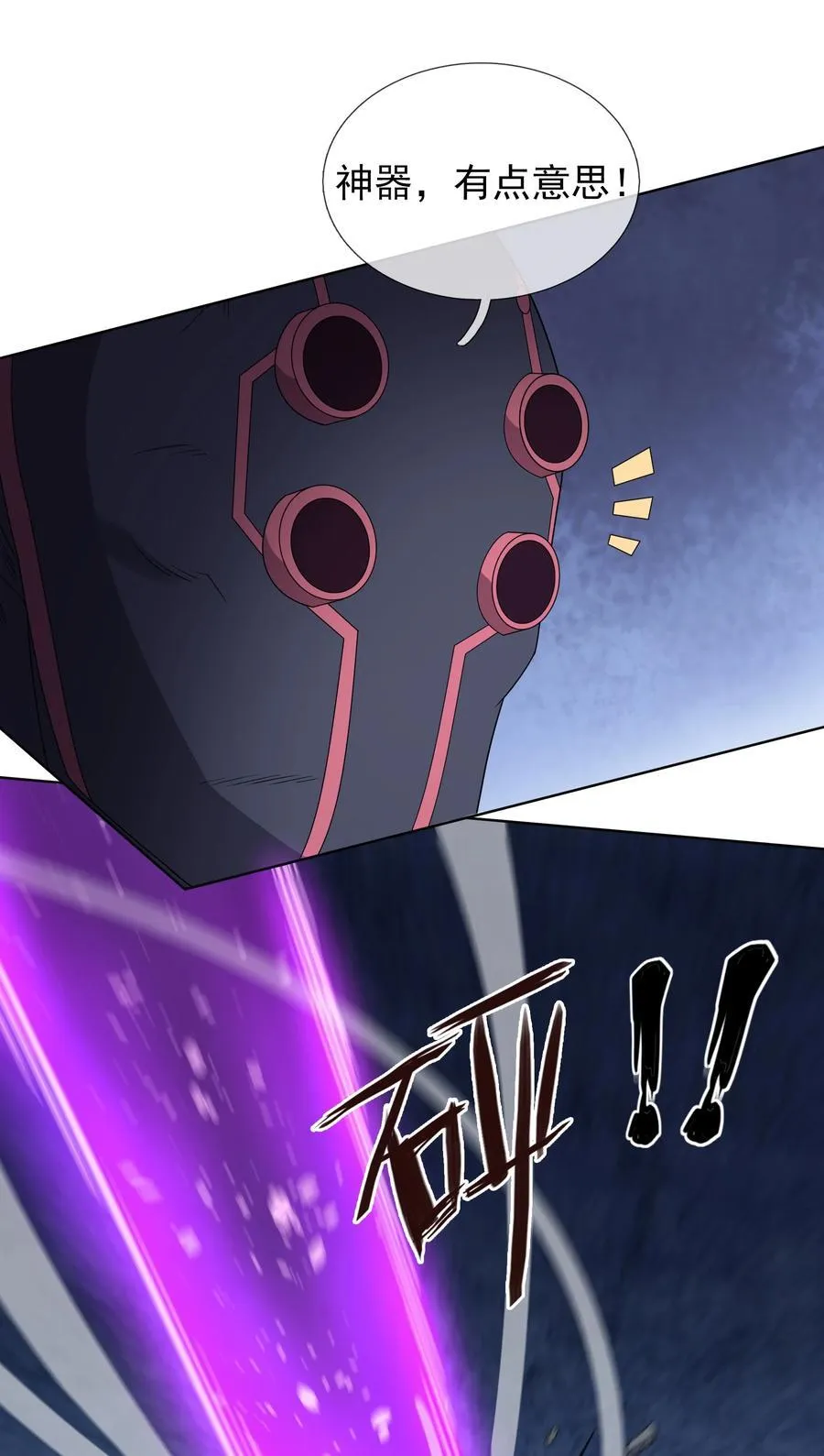 第135话 小魔主，逃！32