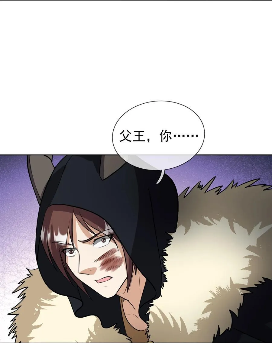 第140话 三色变五色！28