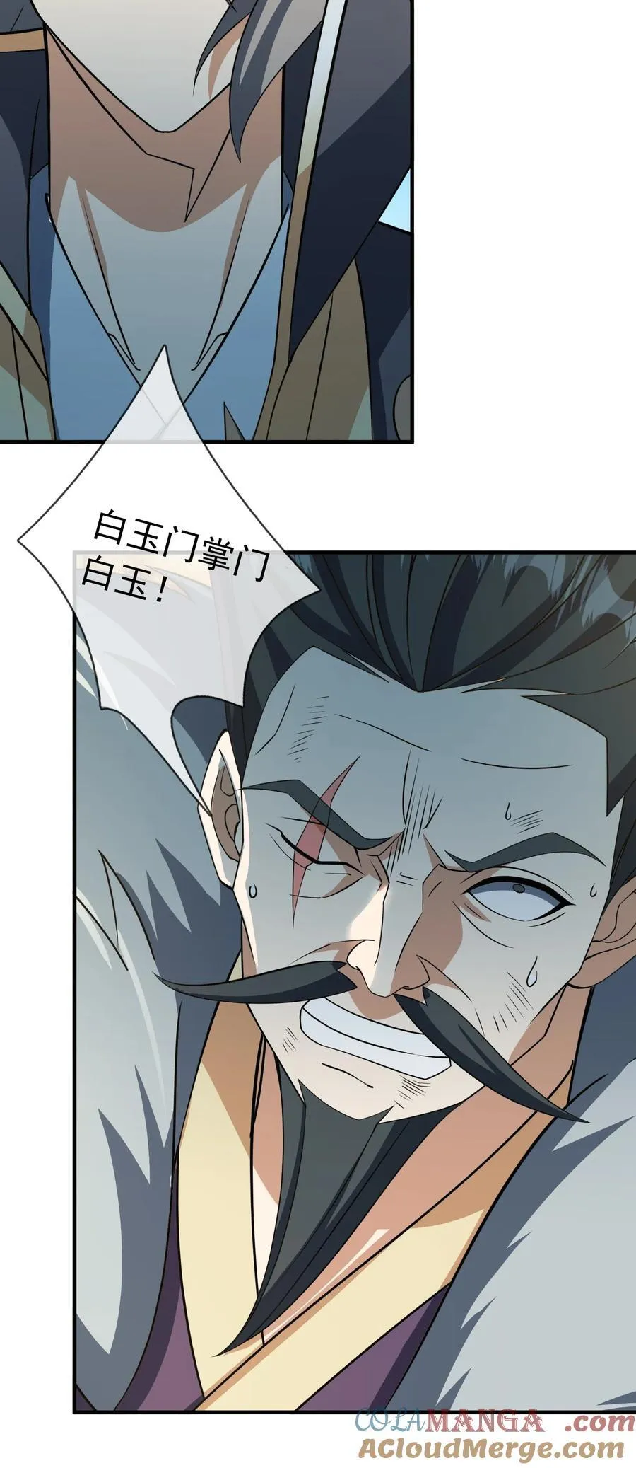 第141话 移平圣天宗Ⅰ51