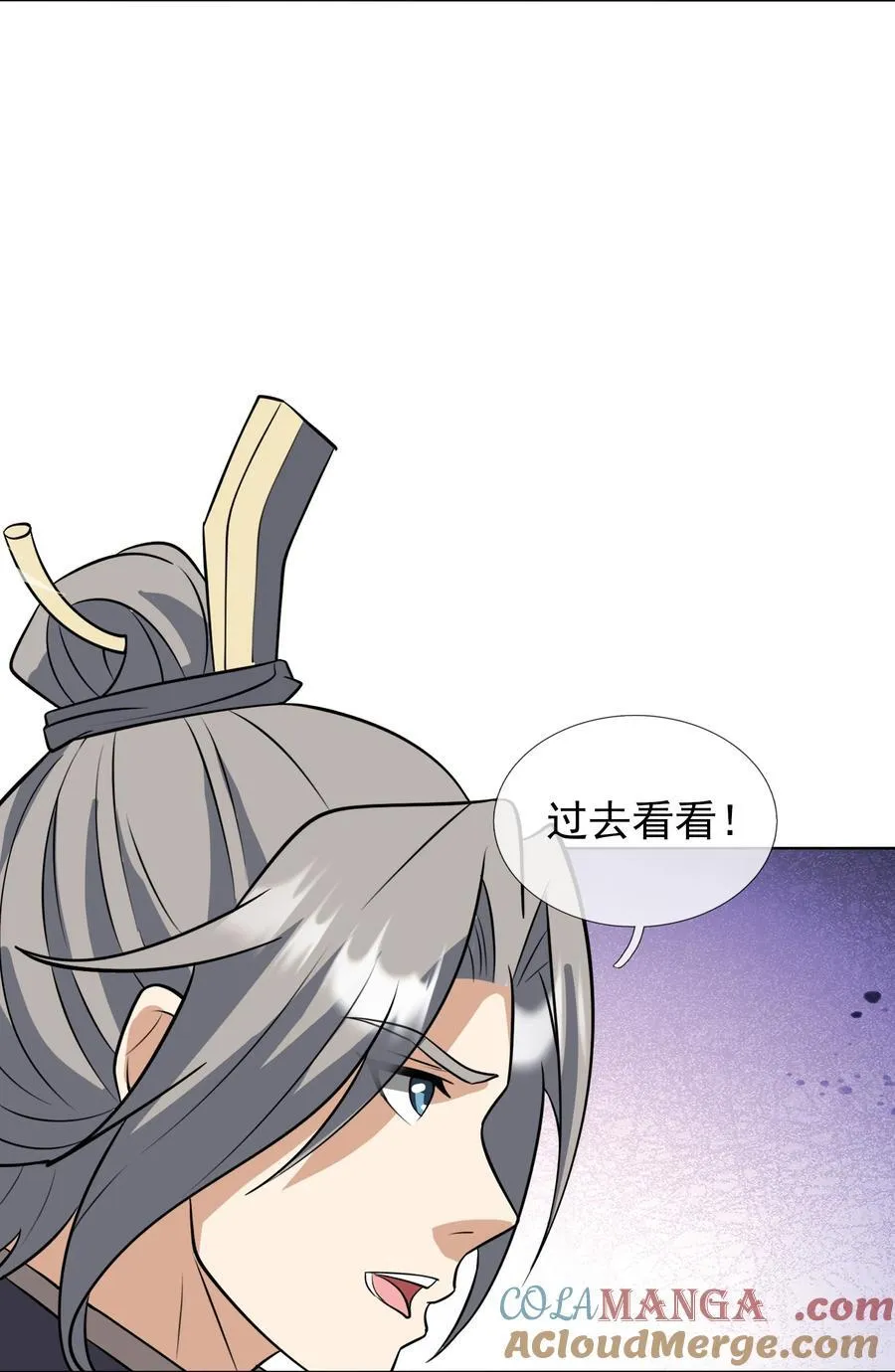 第140话 三色变五色！39