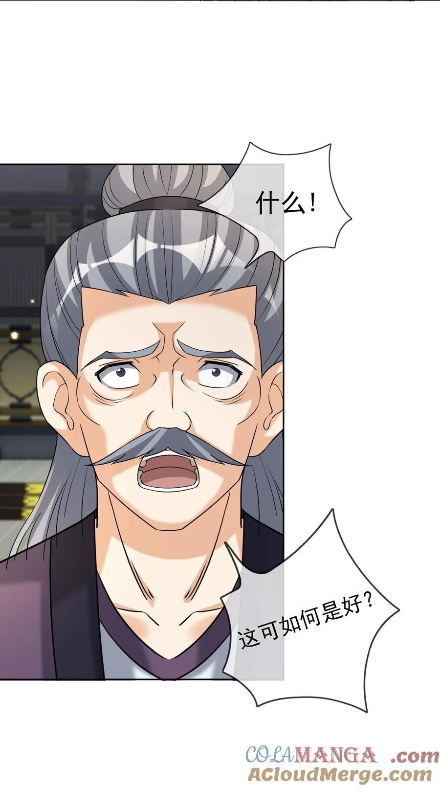 第141话 移平圣天宗Ⅰ27
