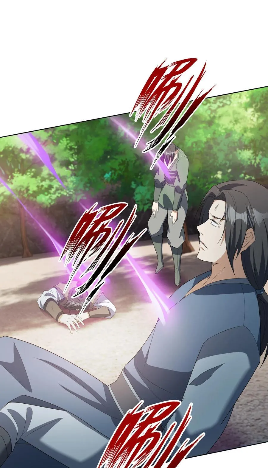 第133话 邪恶女人，活千年！61