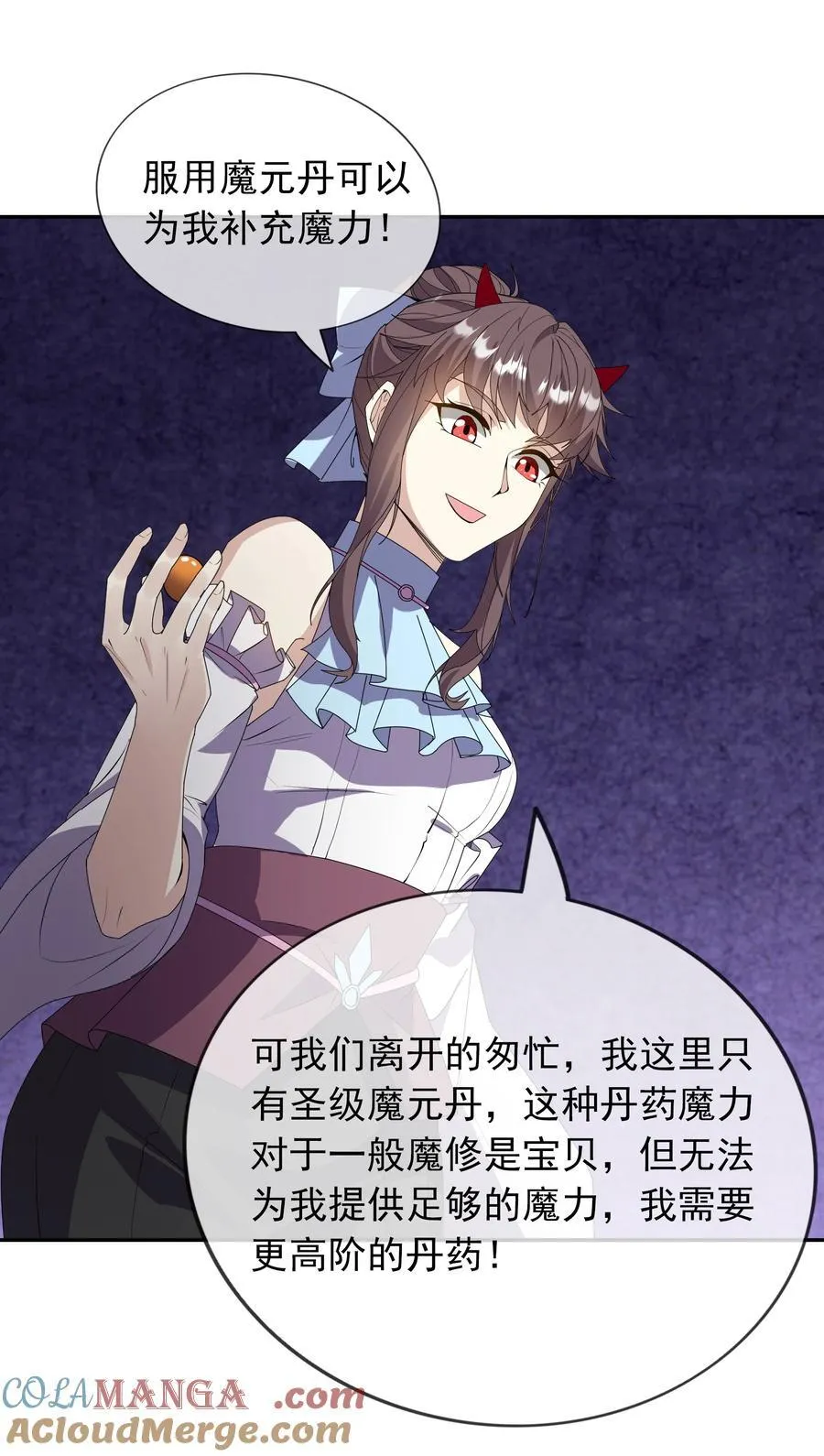 第138话 好死不死的前任！9
