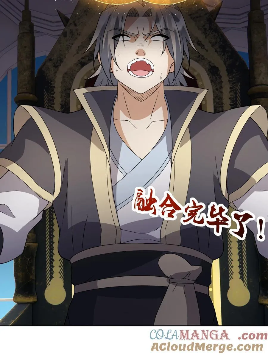 第135话 小魔主，逃！39