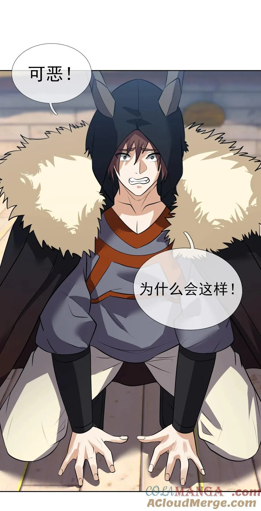 第140话 三色变五色！30