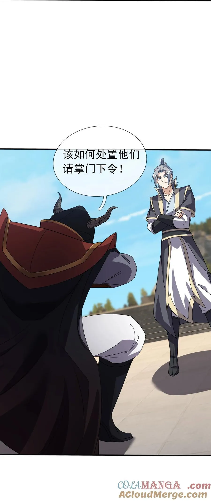 第141话 移平圣天宗Ⅰ60
