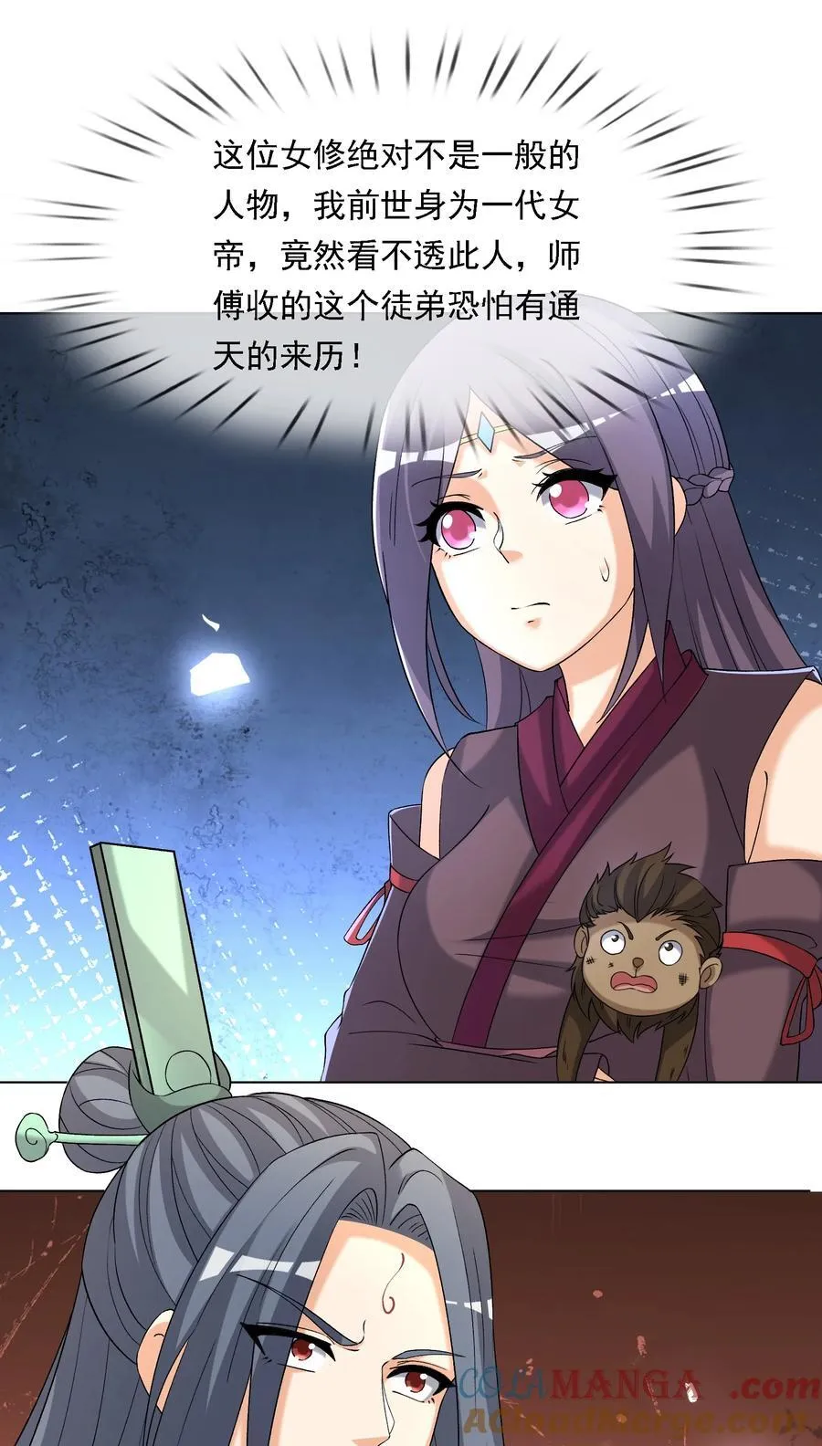第136话 徒儿，收了神通！57