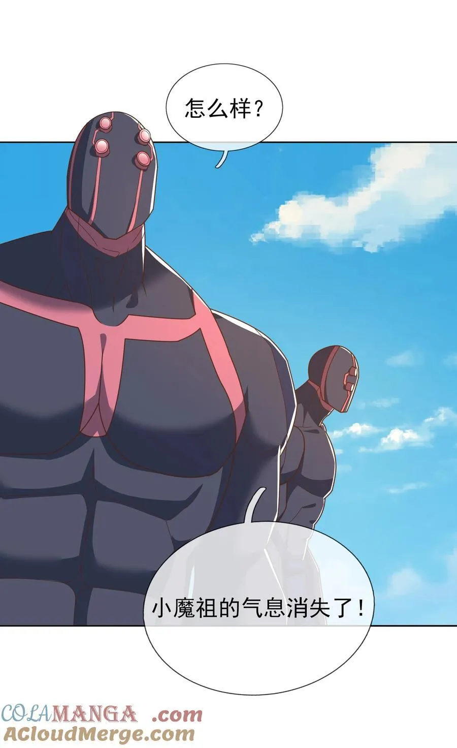 第137话 纯种血脉压制！48