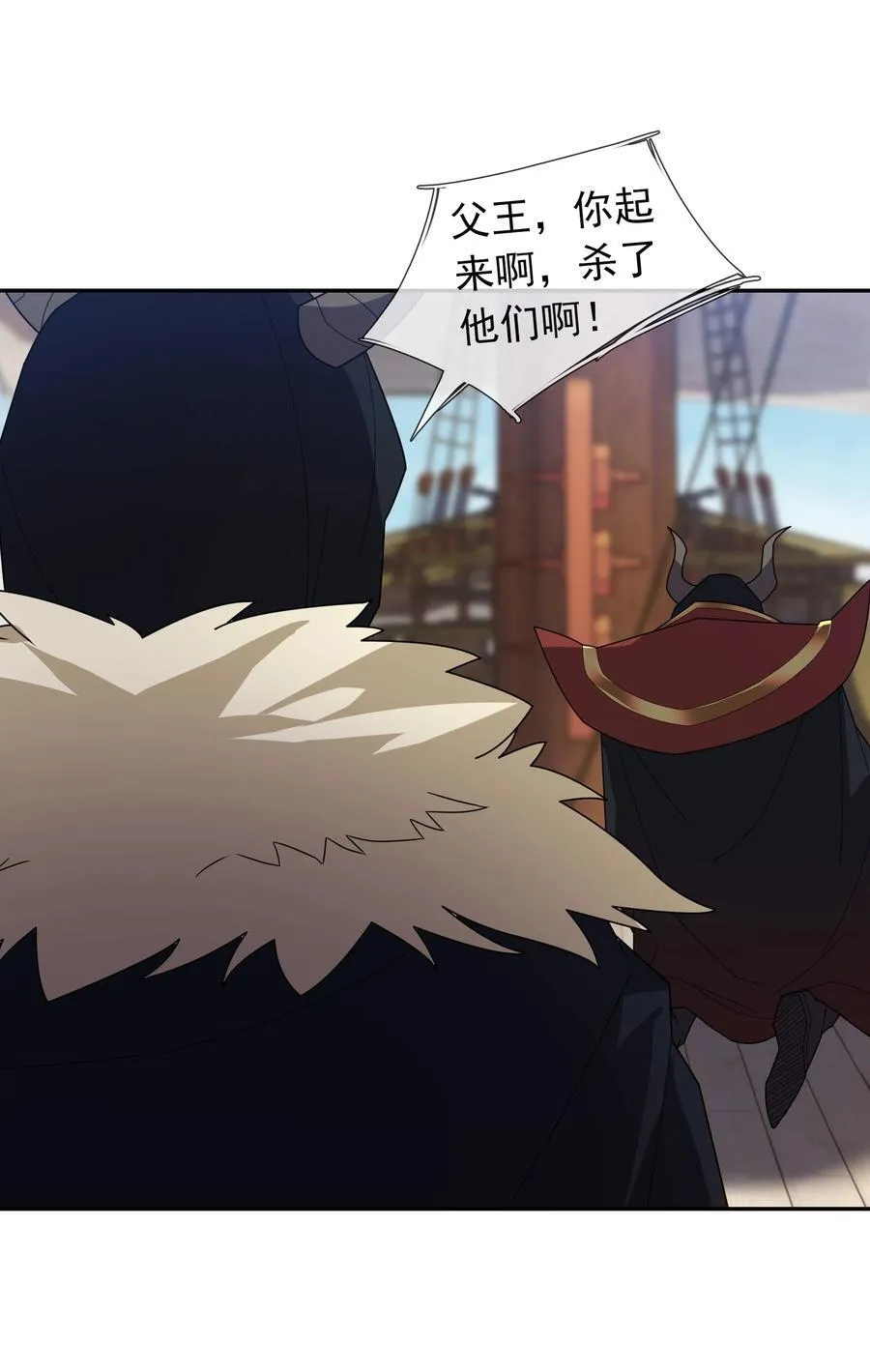第140话 三色变五色！8