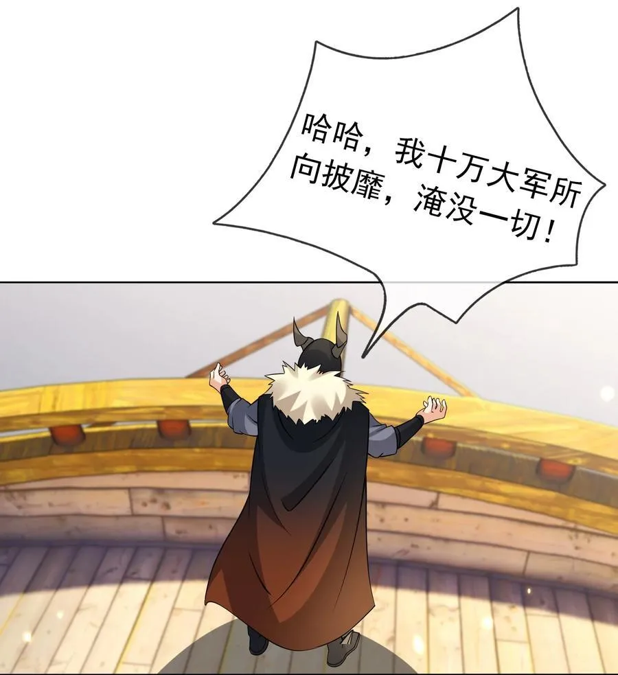第138话 好死不死的前任！38