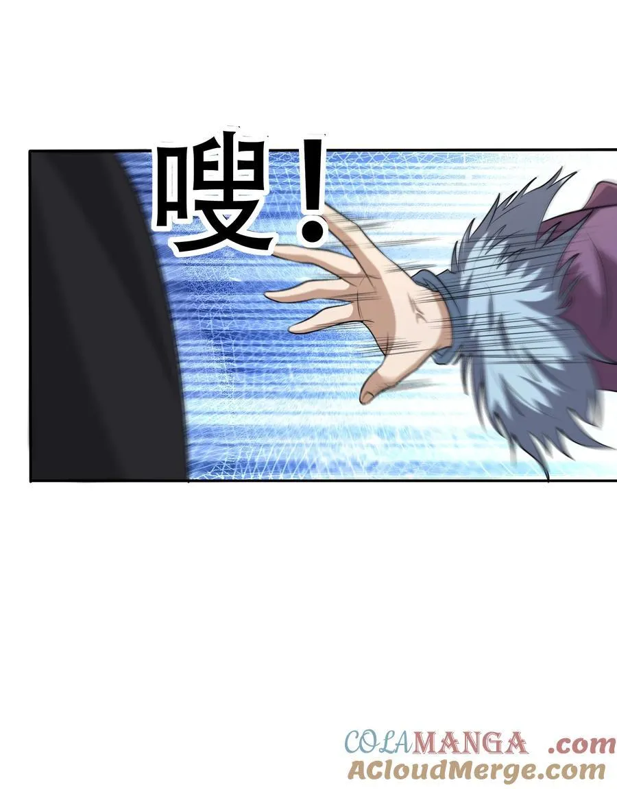 第142话 移平圣天宗Ⅱ9