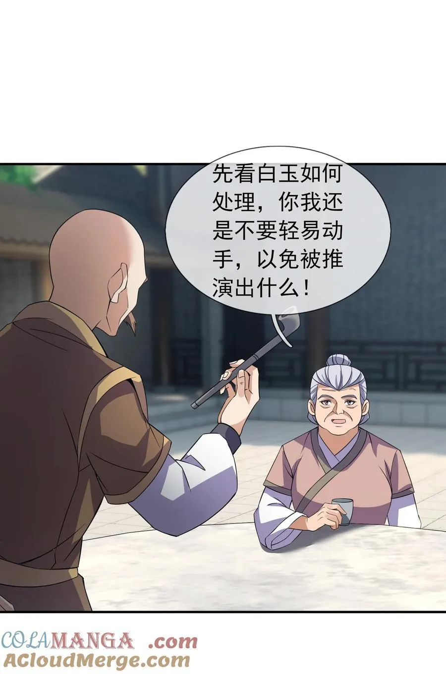 第136话 徒儿，收了神通！39