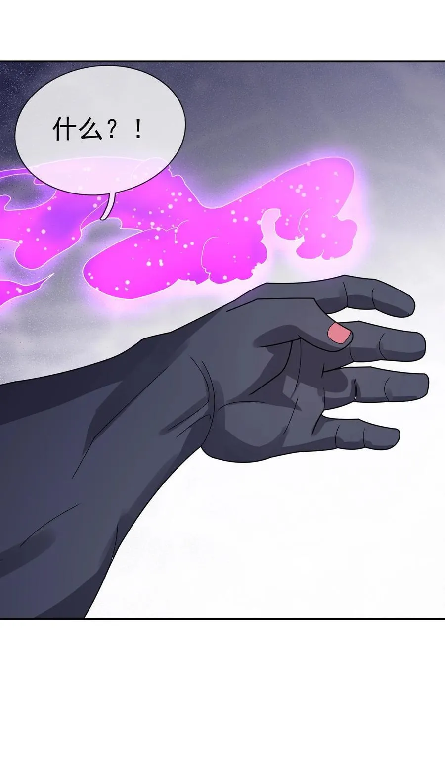 第135话 小魔主，逃！89
