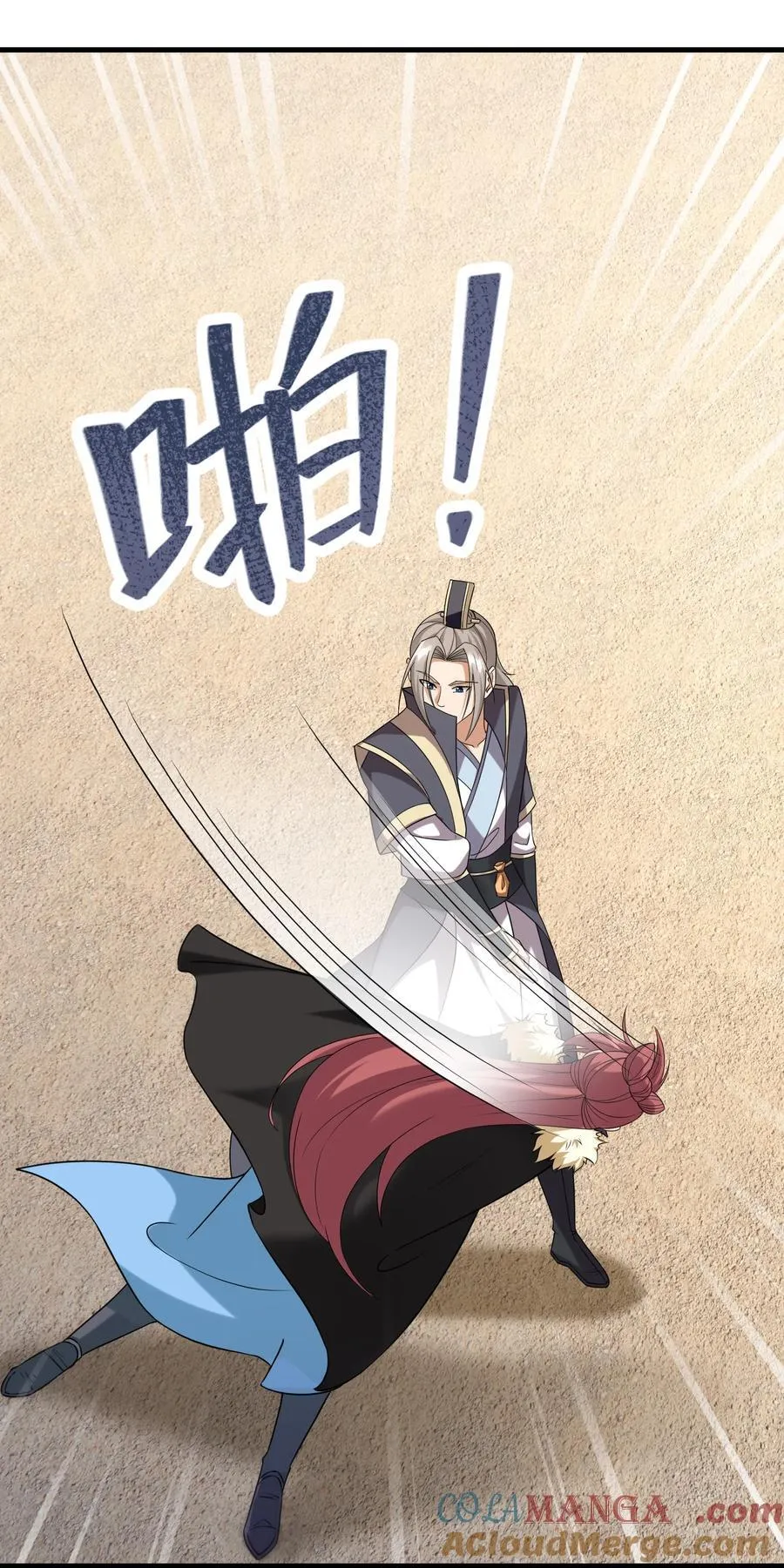 第139话 卧槽，魔主来了！12