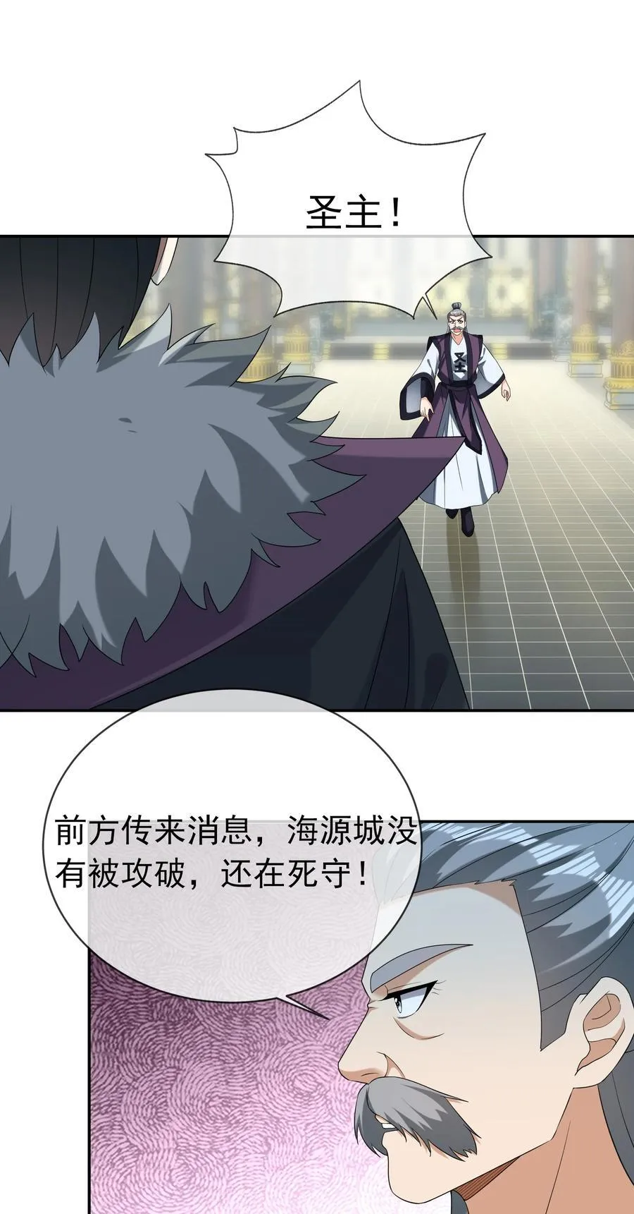 第135话 小魔主，逃！2