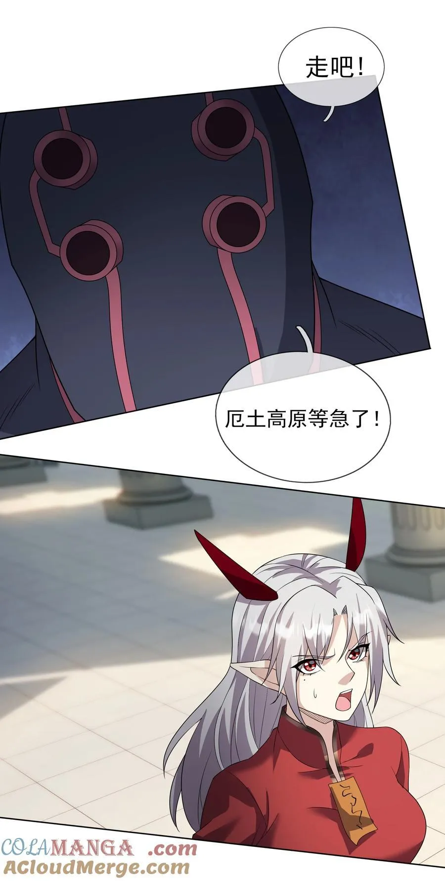 第135话 小魔主，逃！24