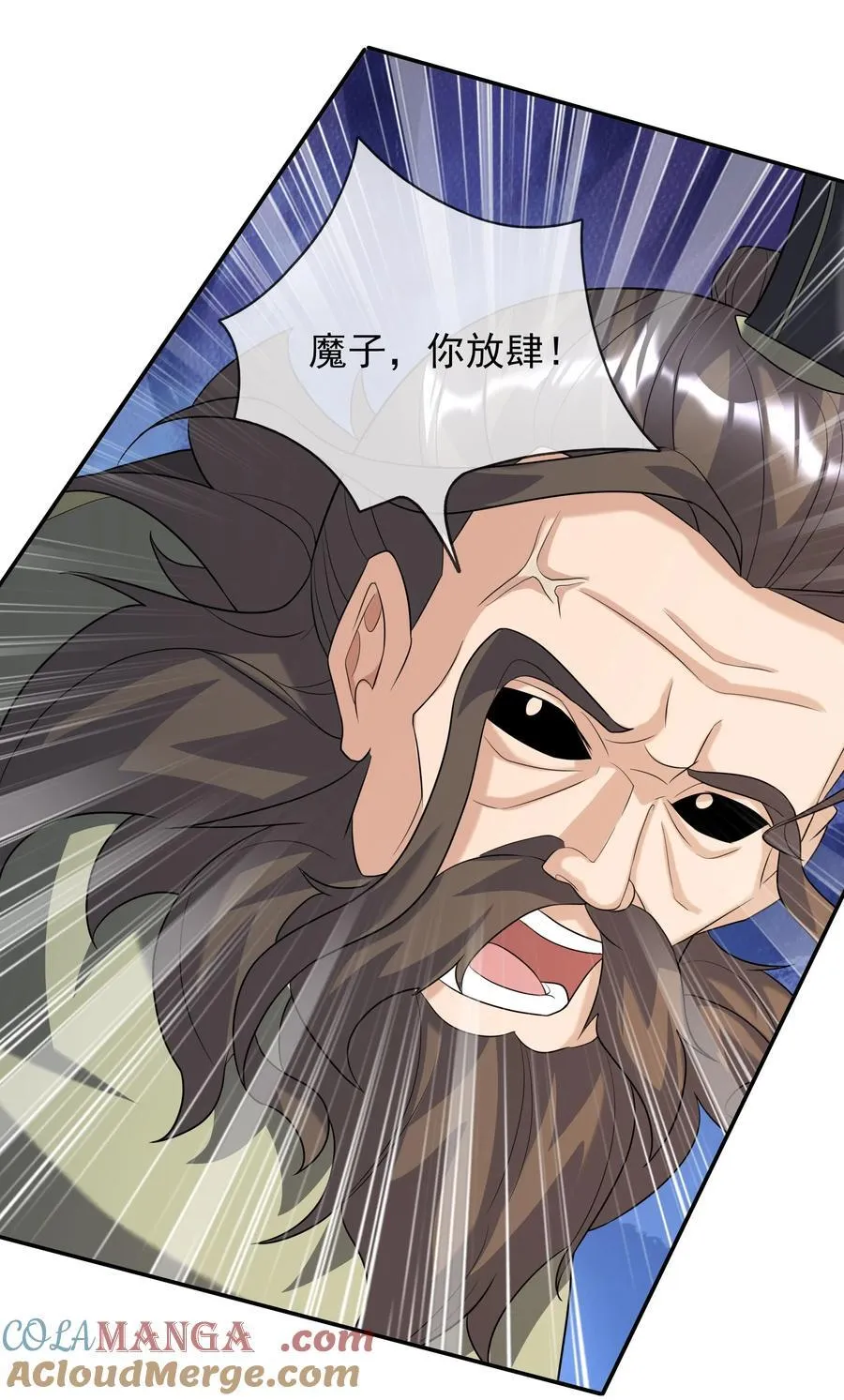 第137话 纯种血脉压制！100