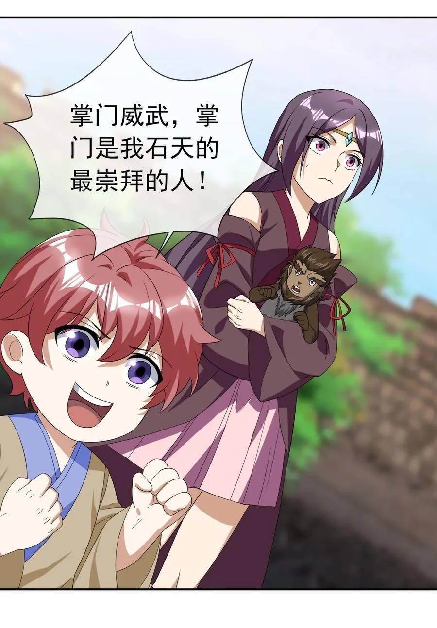 第137话 纯种血脉压制！63