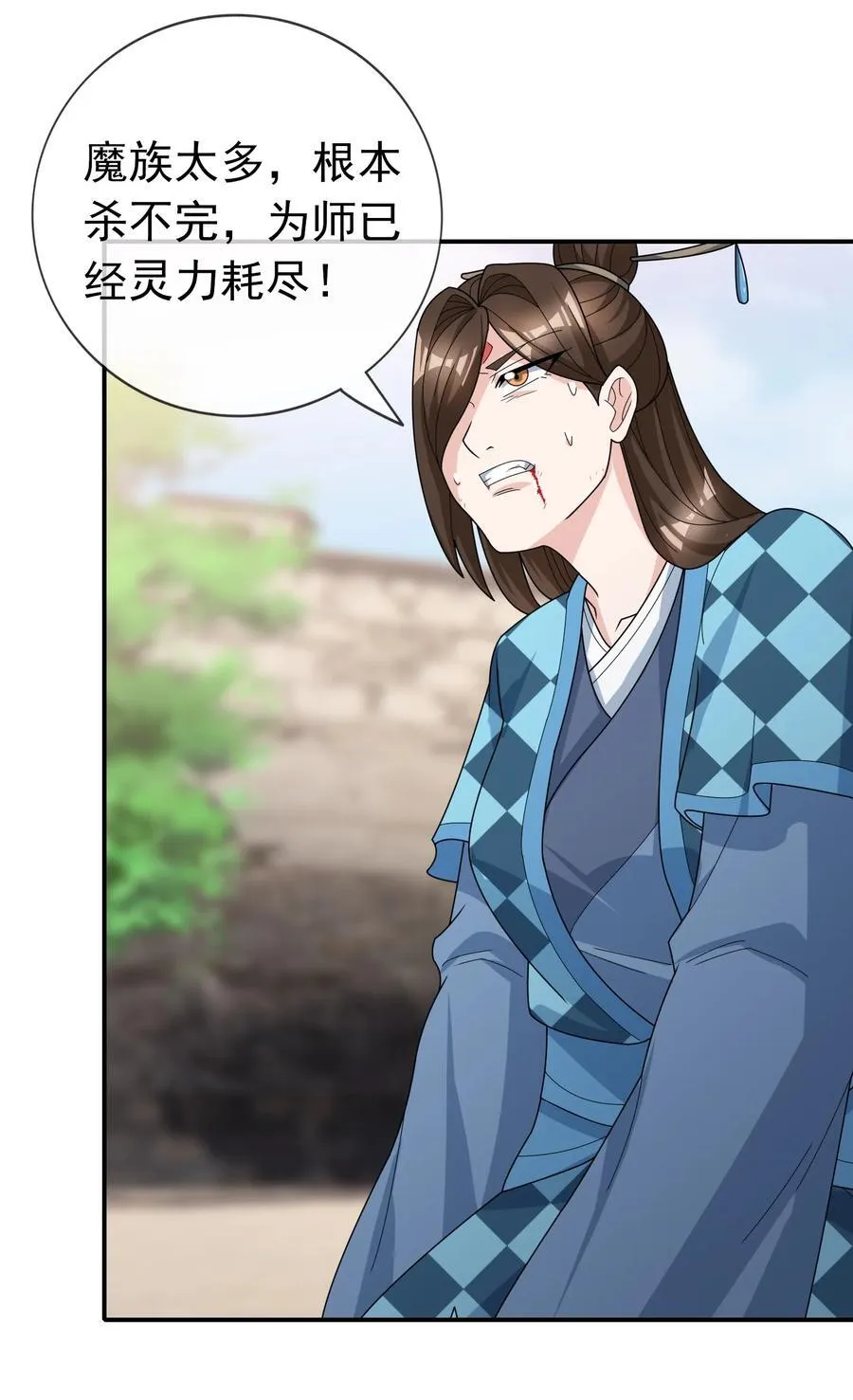 第136话 徒儿，收了神通！20