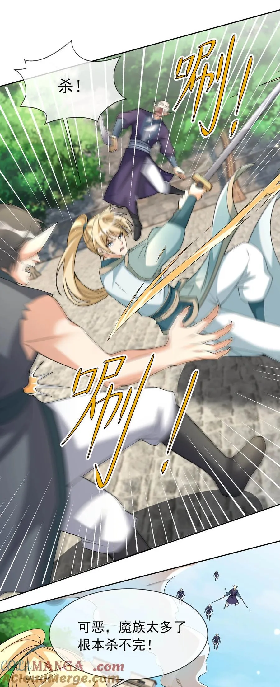 第132话 勇敢玉玉，不怕困难32