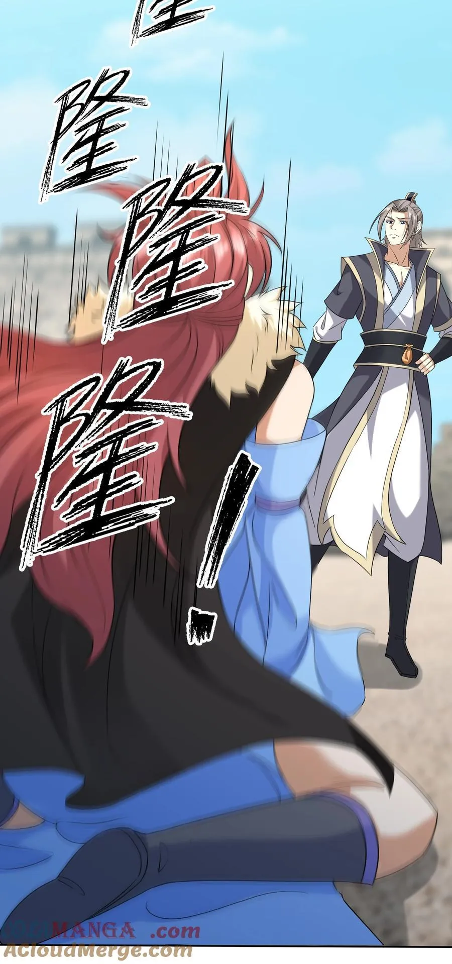 第139话 卧槽，魔主来了！3