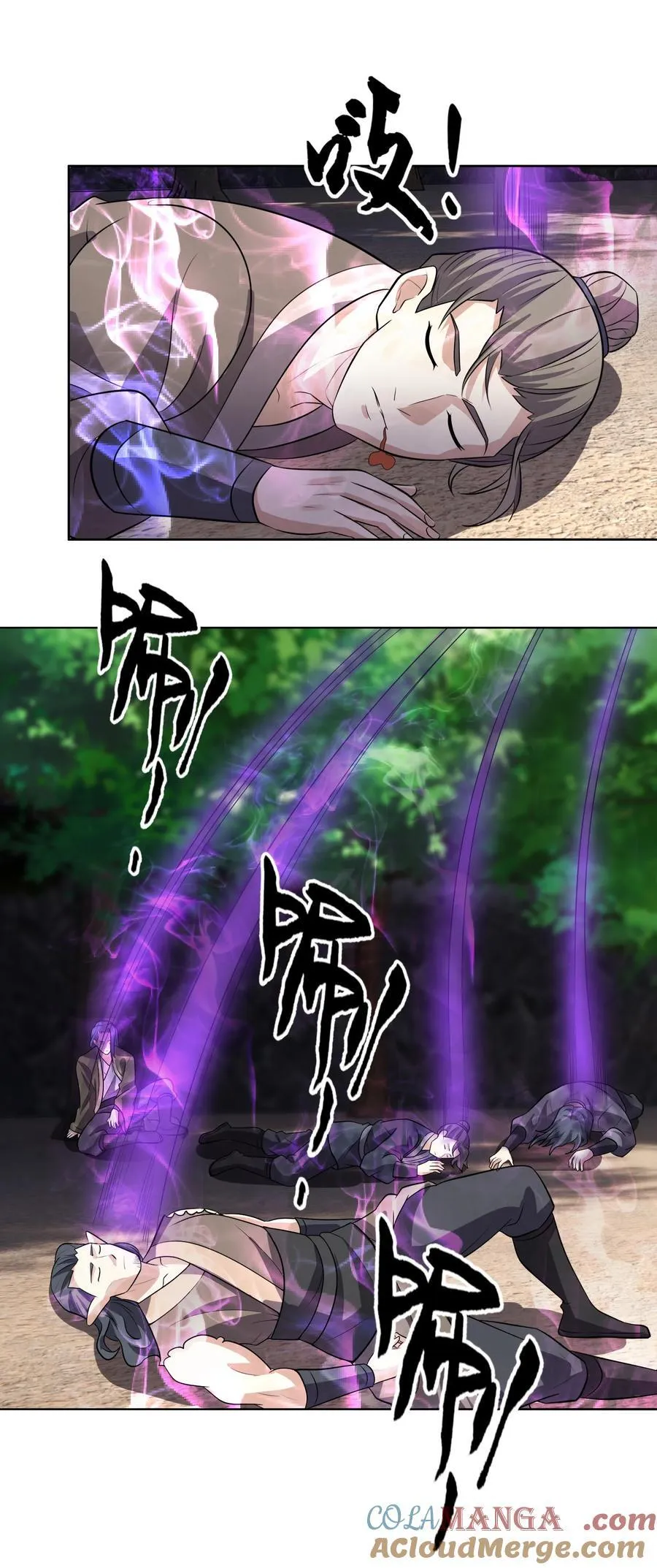 第140话 三色变五色！36