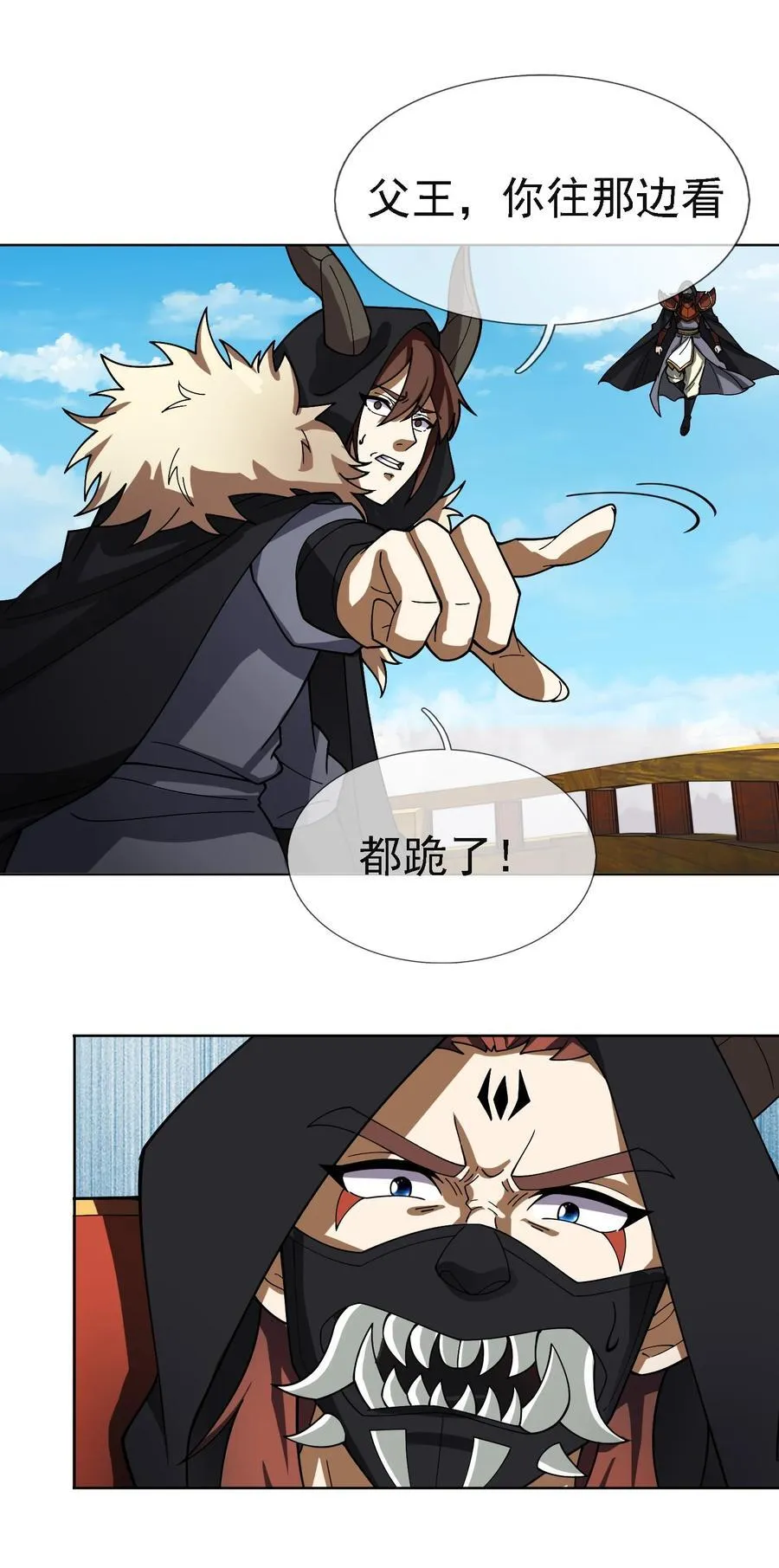 第139话 卧槽，魔主来了！68