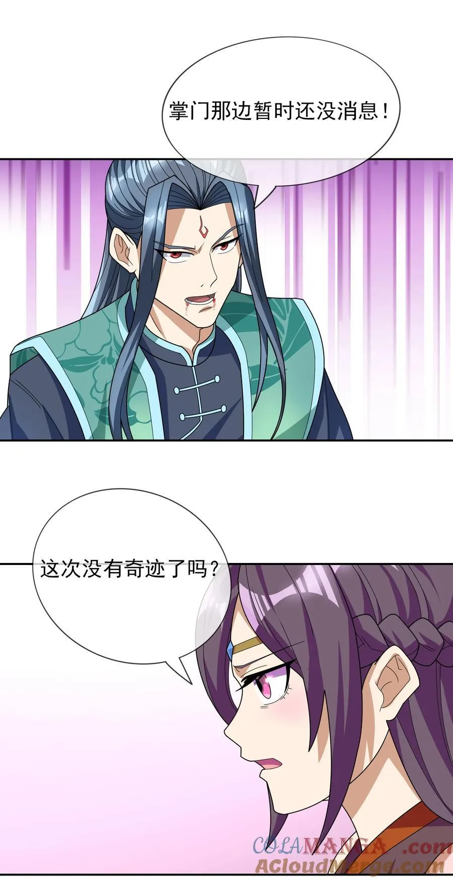 第136话 徒儿，收了神通！27
