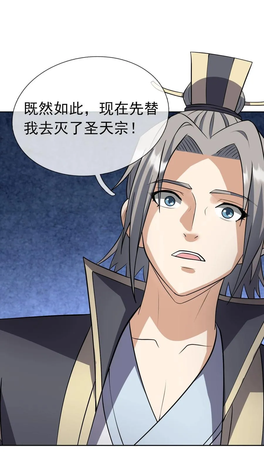 第140话 三色变五色！32