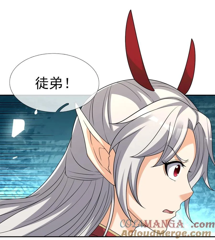 第135话 小魔主，逃！54
