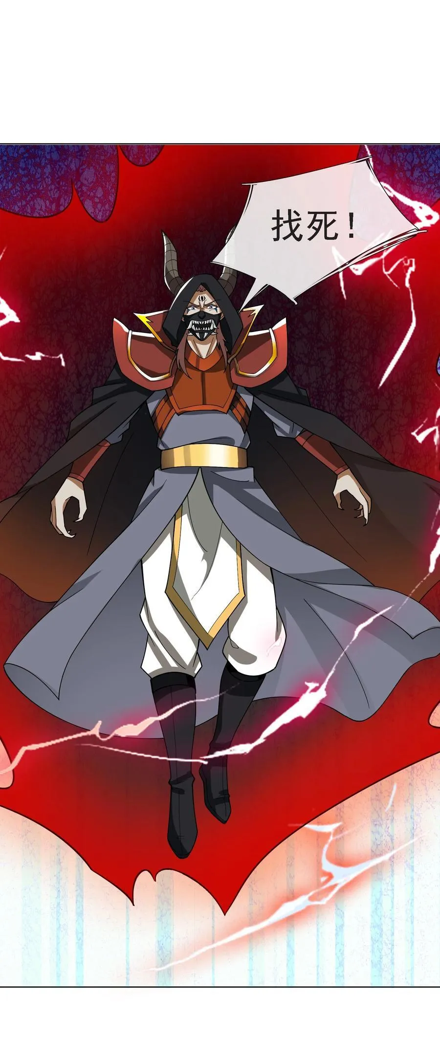 第139话 卧槽，魔主来了！62