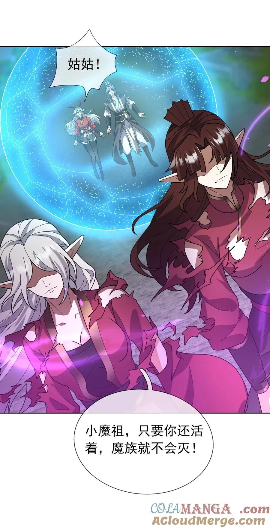第135话 小魔主，逃！84