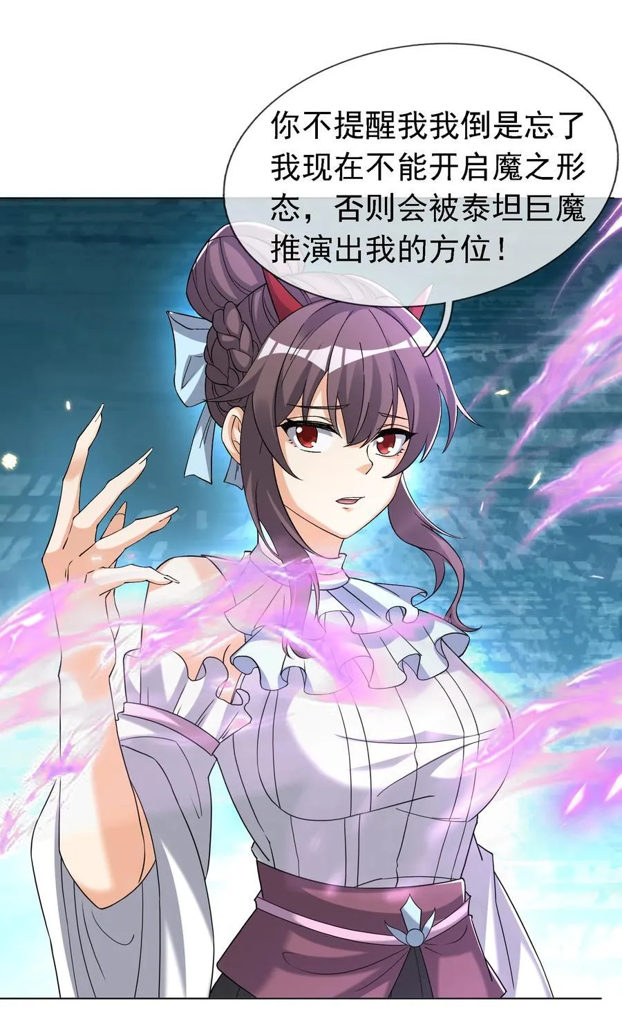 第136话 徒儿，收了神通！53