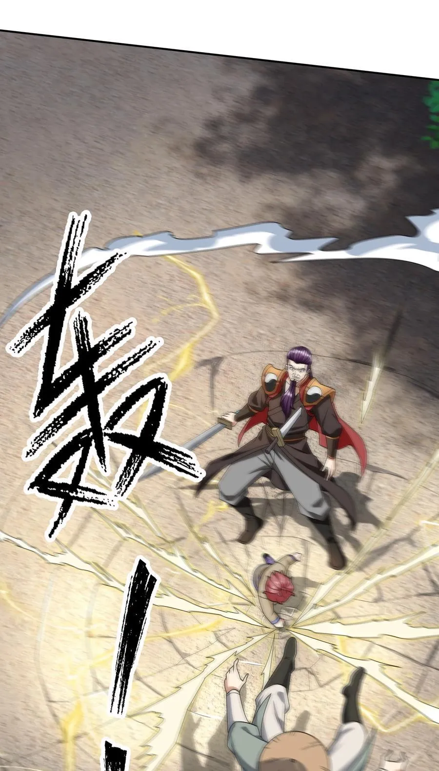 第136话 徒儿，收了神通！8