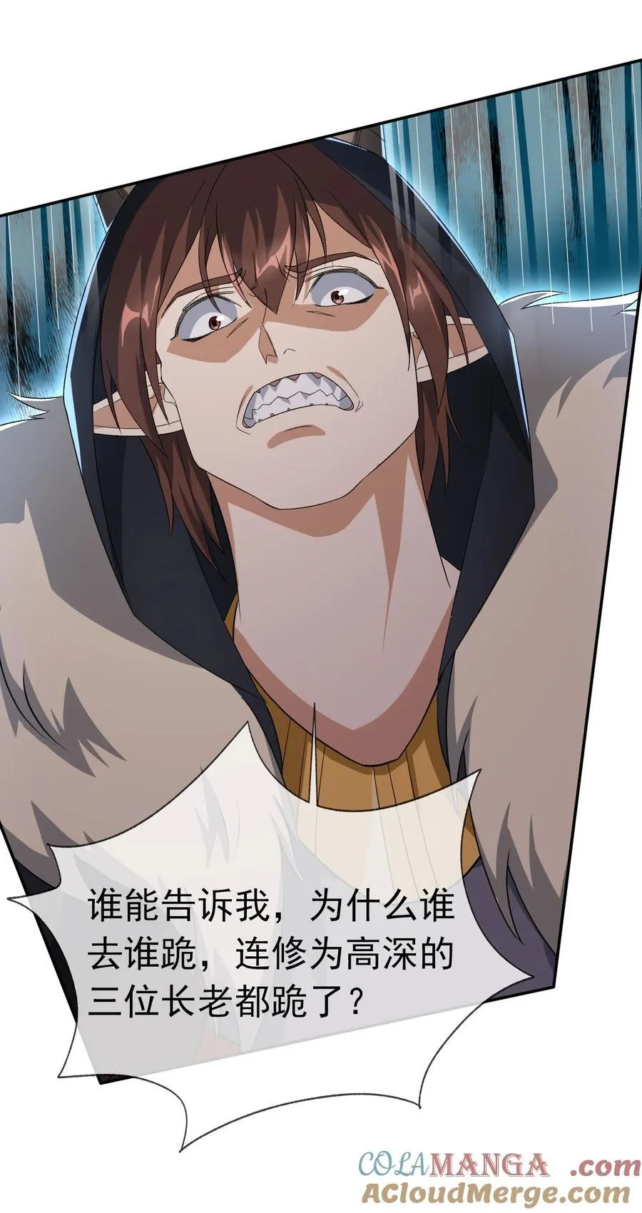 第137话 纯种血脉压制！64