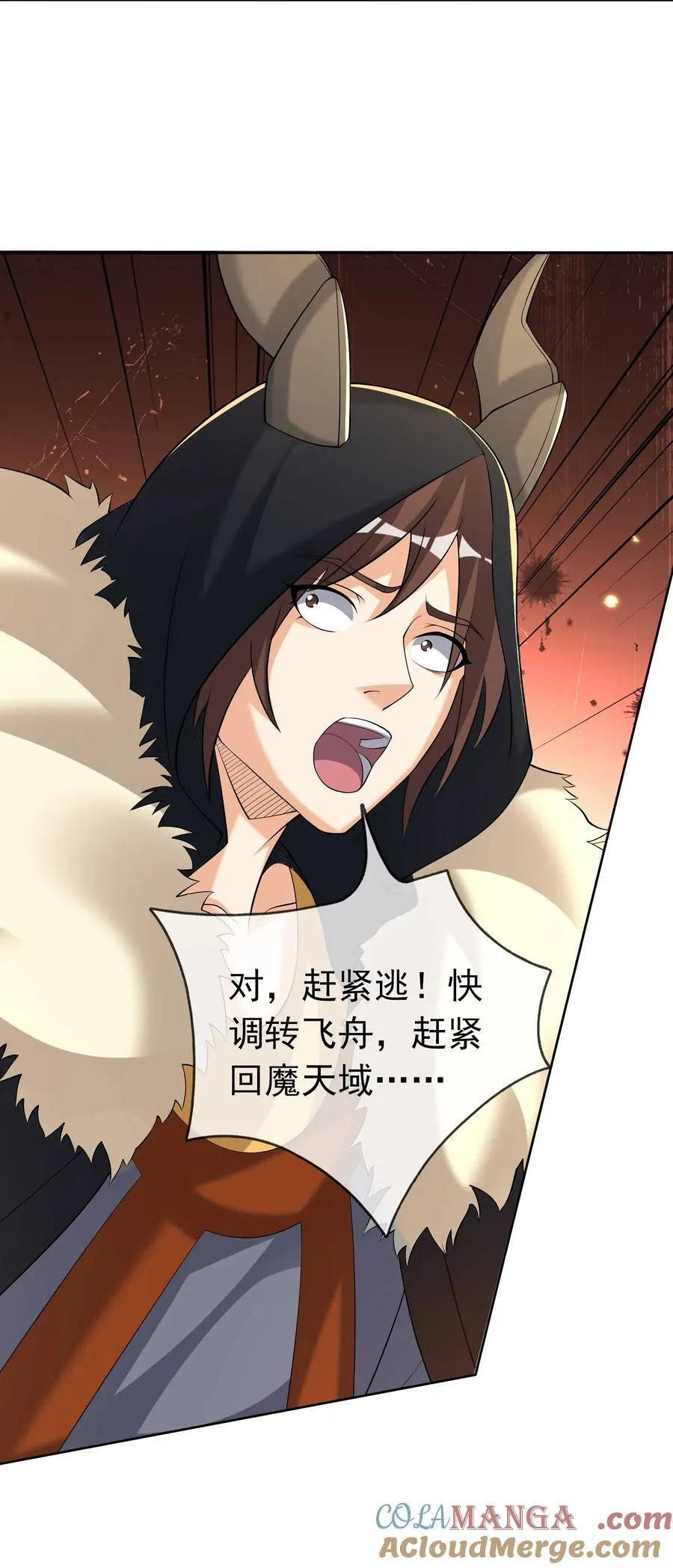 第139话 卧槽，魔主来了！30