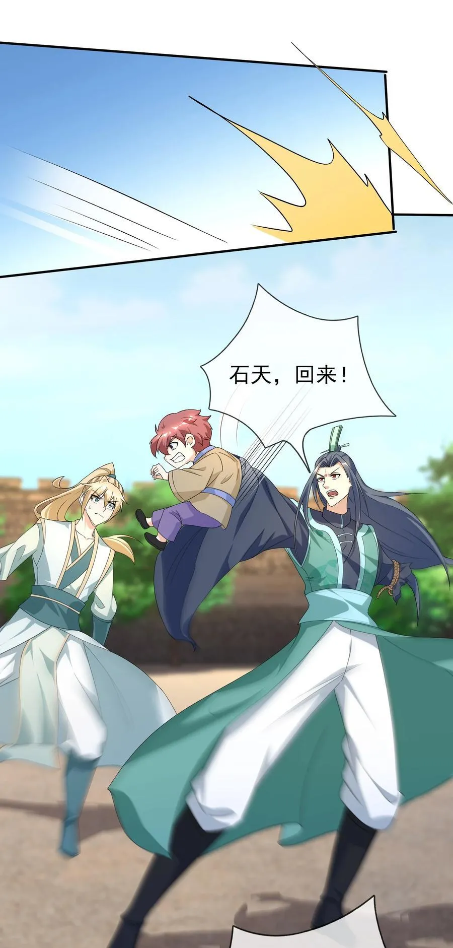 第137话 纯种血脉压制！3