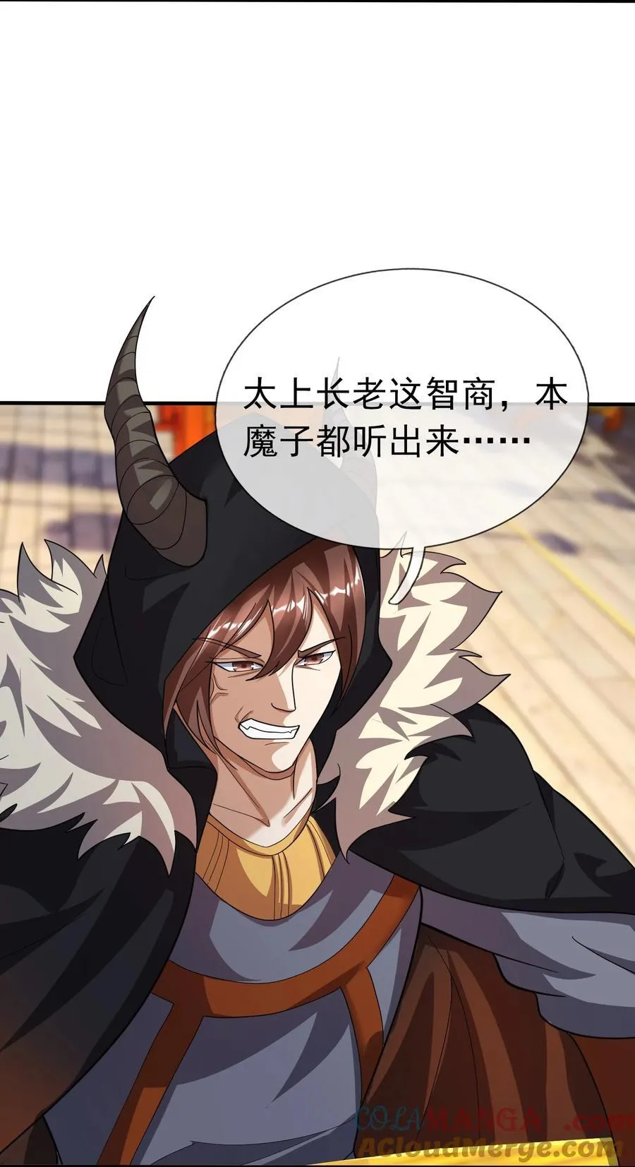 第137话 纯种血脉压制！84
