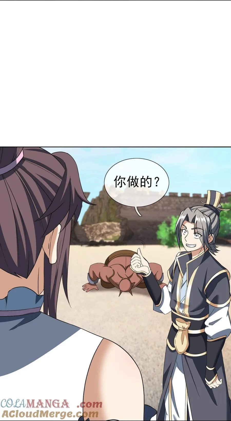 第137话 纯种血脉压制！36