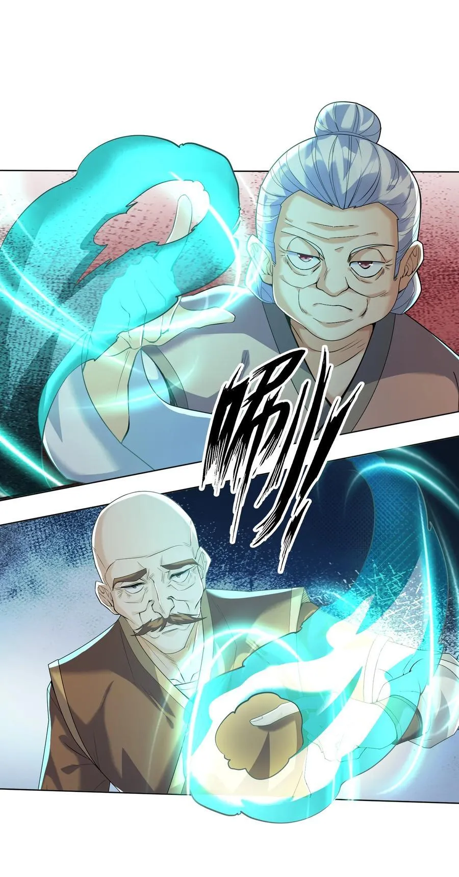 第141话 移平圣天宗Ⅰ4