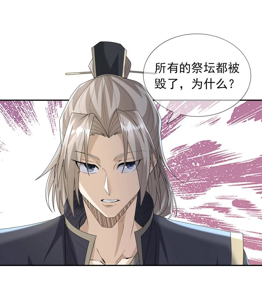 第140话 三色变五色！55