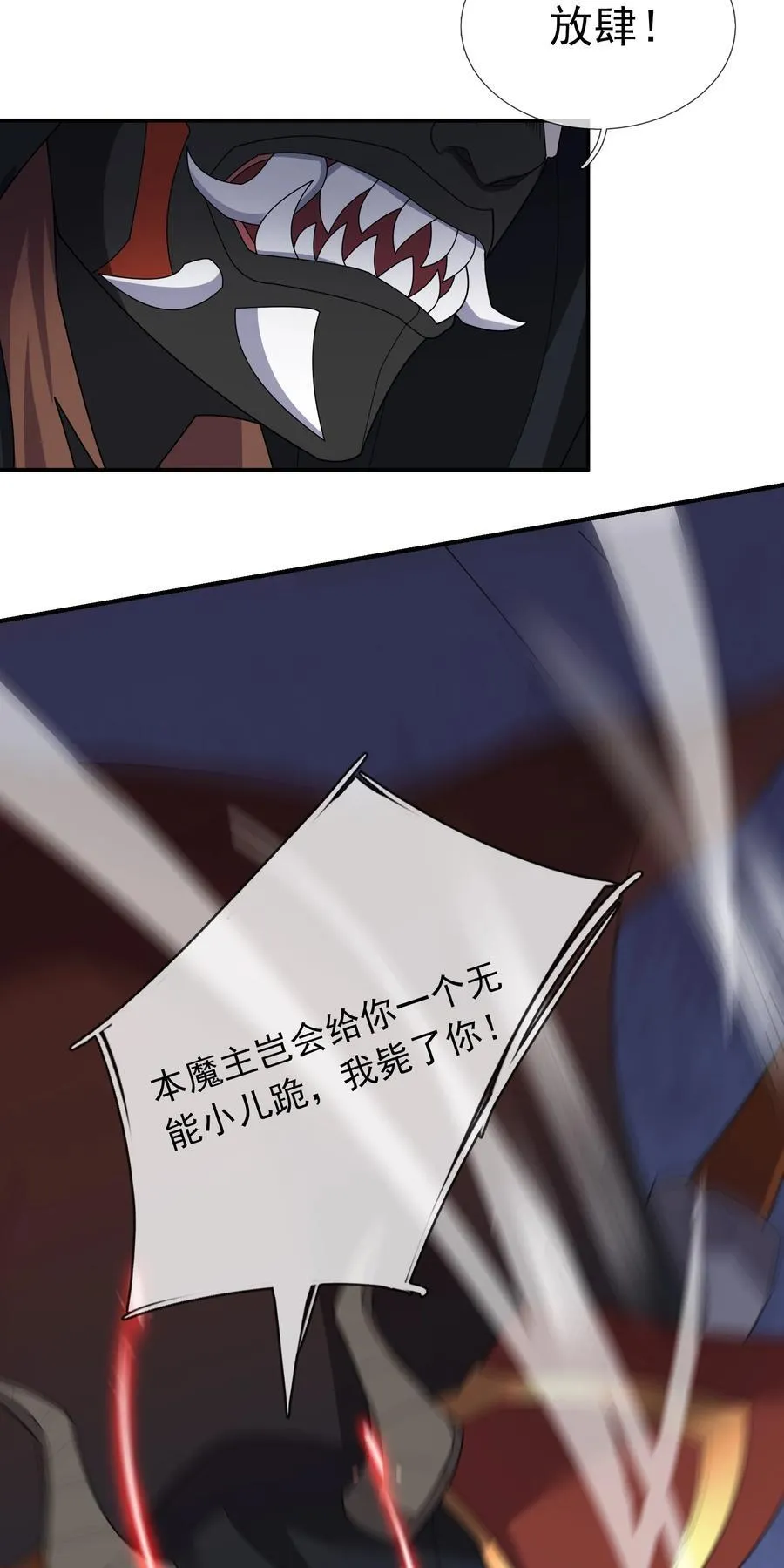 第140话 三色变五色！1