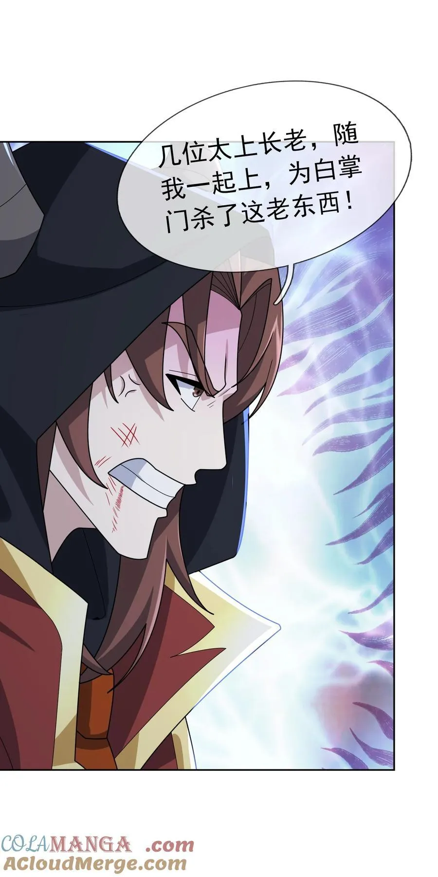 第142话 移平圣天宗Ⅱ39
