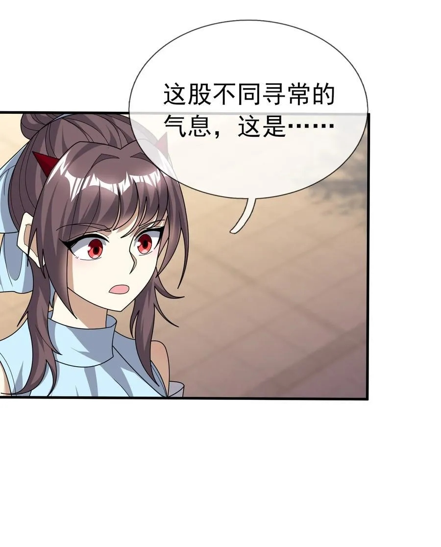 第143话 移平圣天宗Ⅲ38